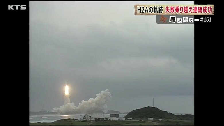 2003年11月、6号機が打ち上げられた。しかし…