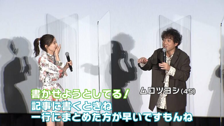 記者にアピールするムロさん