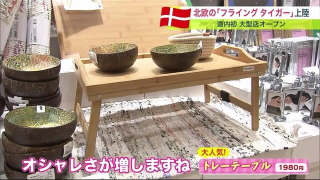 簡単に持ち運べるトレーテーブル