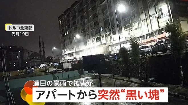 アパートのガラスや壁が突然吹き飛ぶ瞬間（11月19日の早朝6時半過ぎ、トルコ北東部）④