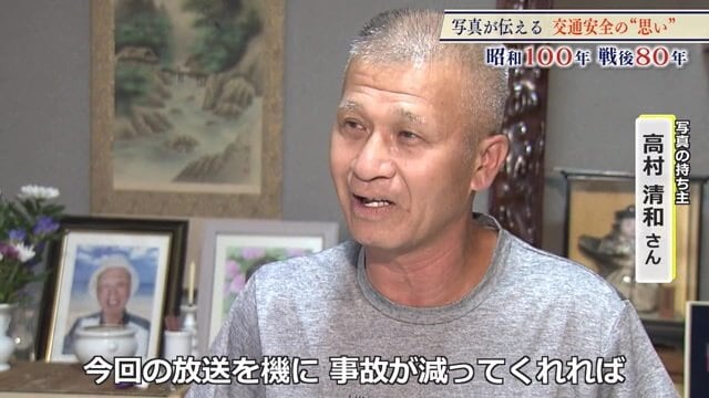高村清和さん