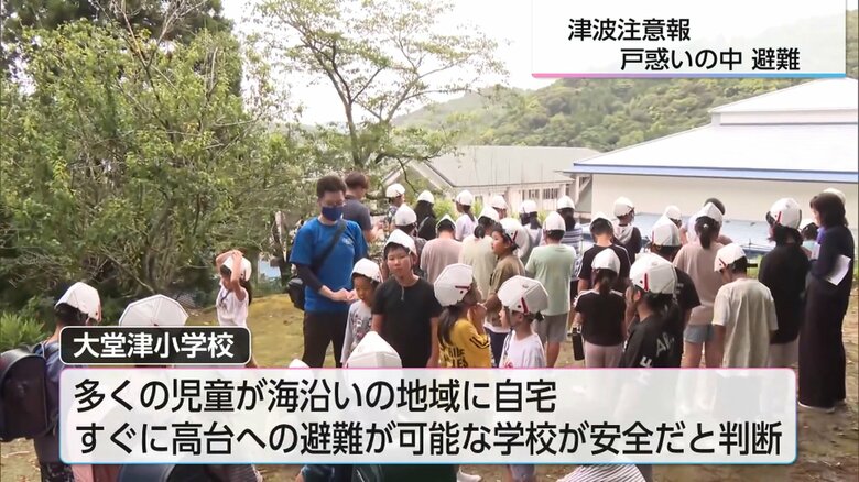 高台で待機する児童たち