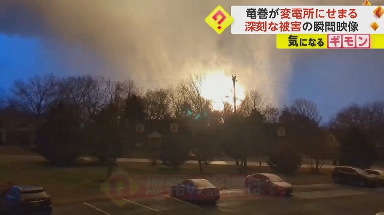 竜巻によって変電所が爆発した瞬間の映像④