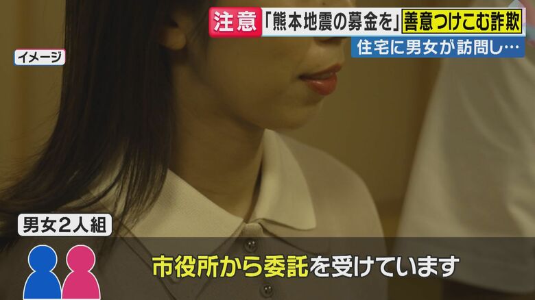 イメージ（関西テレビ「旬感LIVEとれたてっ！」より）