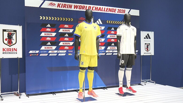 日本代表のアウェーユニフォーム