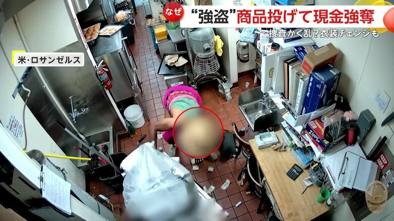 “持ってけドロボー”と言わんばかりに店のお金をばらまいた店員