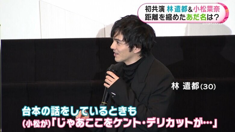 真剣なときにもあだ名を…