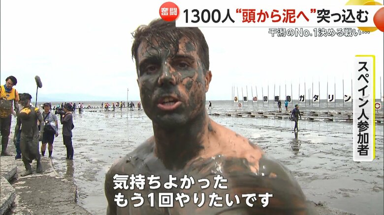 「ガタリンピック楽しいです！」