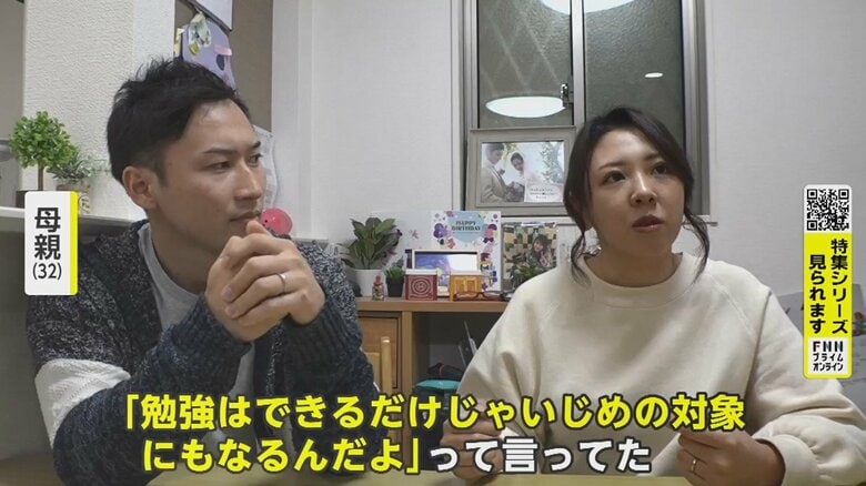 「なるべく皆からはみ出ないように、隠れようとする場面が多かったみたいで」
