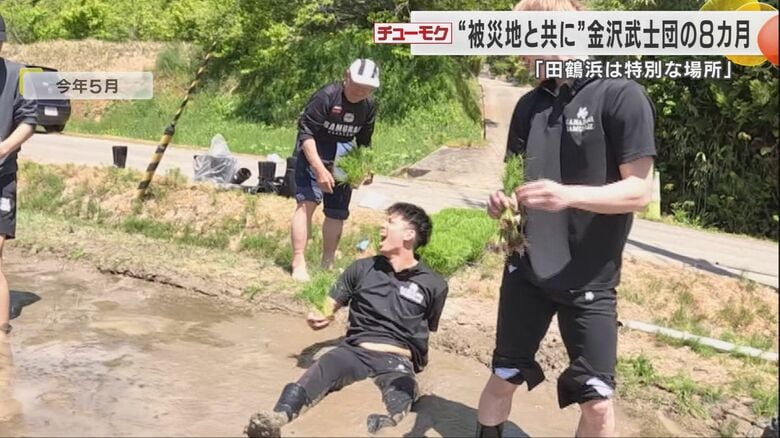 慣れない作業で転んでしまう選手も…