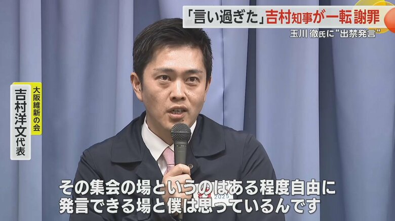 10日謝罪し、発言を撤回すると表明