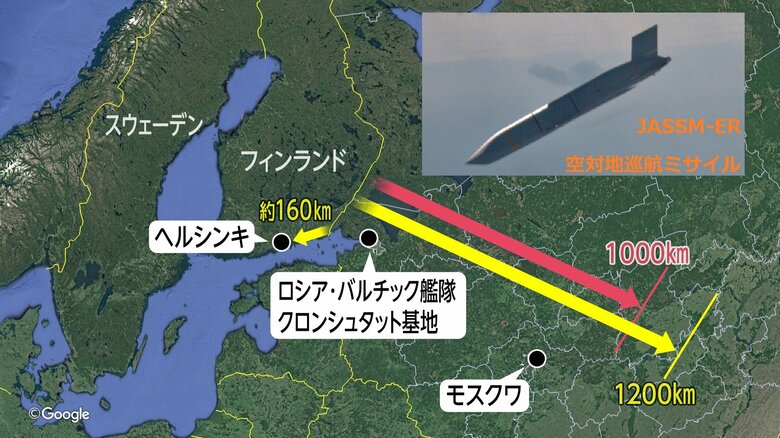 JASSM-ER巡航ミサイルとフィンランドからの到達可能範囲