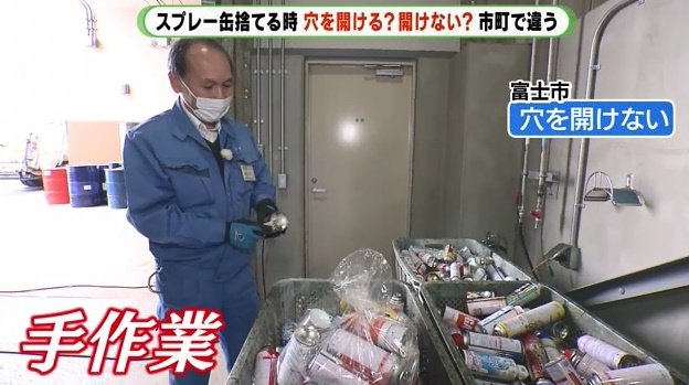 新環境クリーンセンター・鍋田圭一所長