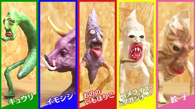 キュウリと餃子の名前はXで募集