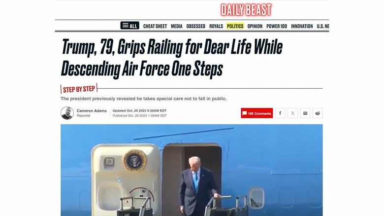 「79歳のトランプ、命綱のように手すりを握りしめエアフォースワンを降りる」（デイリー・ビーストより）