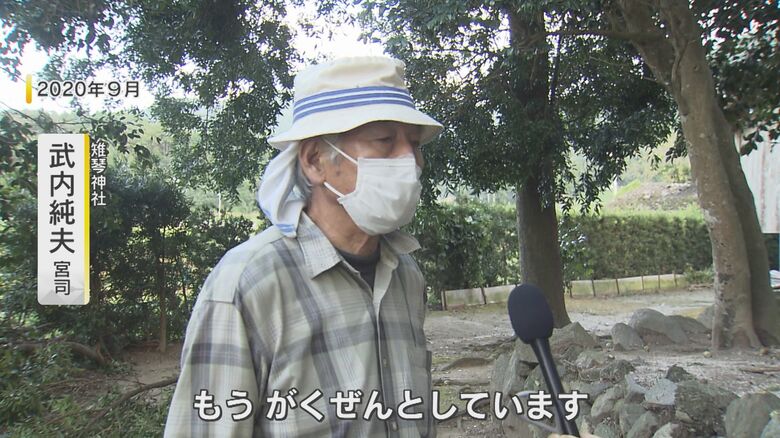 被害を受けた当時、インタビューに応える武内宮司（2020年9月）