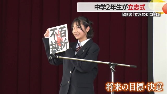 熟語を選んだ生徒も