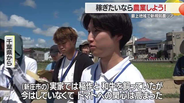 Uターンし、来春から農業にチャレンジしようという気持ちが固まったか