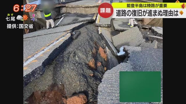 画像提供：国交相