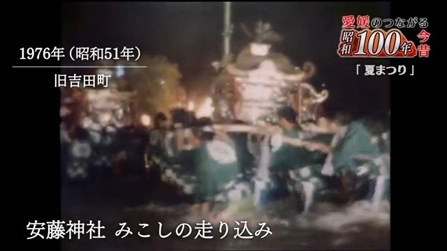 夏祭りの醍醐味そのもの