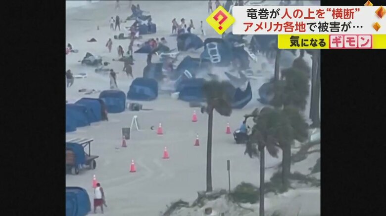 アメリカ・フロリダ州のビーチに海上竜巻が上陸する瞬間⑧