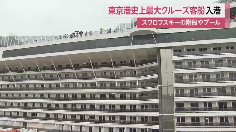 クルーズ船「MSCベリッシマ」