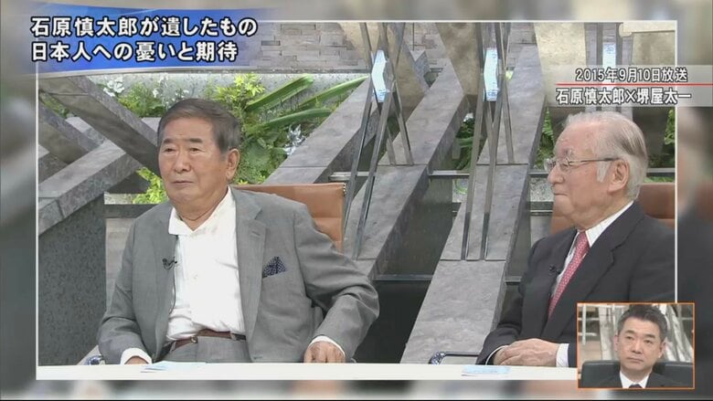 石原慎太郎 元東京都知事（左）、堺屋太一 元経済企画庁長官