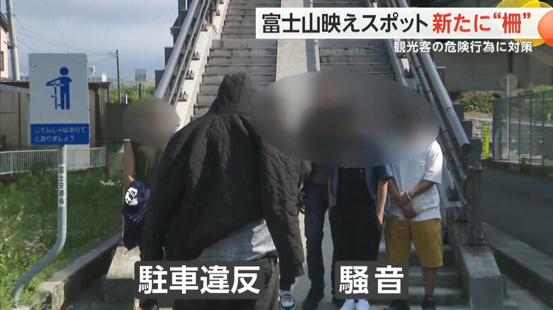 付近の住民は、駐車違反や騒音などの迷惑行為にも頭を悩ませているという