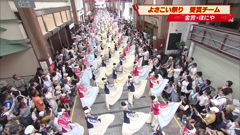 「ほにや」のあでやかな衣装