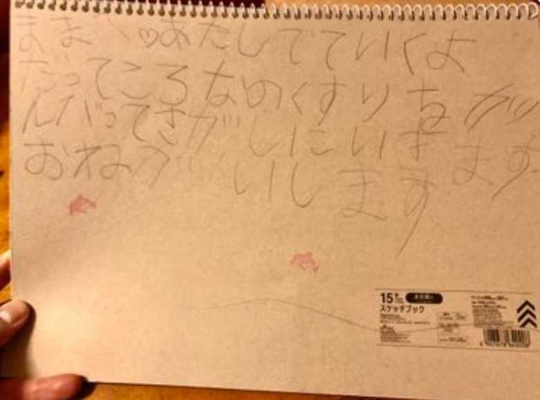 「あたしでていくよ」5歳の女の子が手紙を残し“ころなのくすり”を探す旅に出発…その結末を聞いた