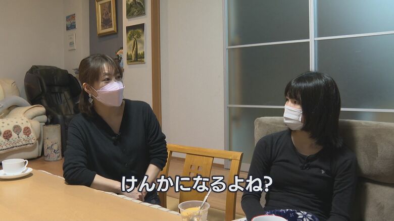 親子ゲンカになるときも