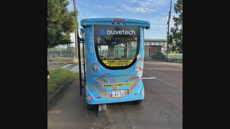 縁石に乗り上げた自動運転バス（提供：弥彦村）