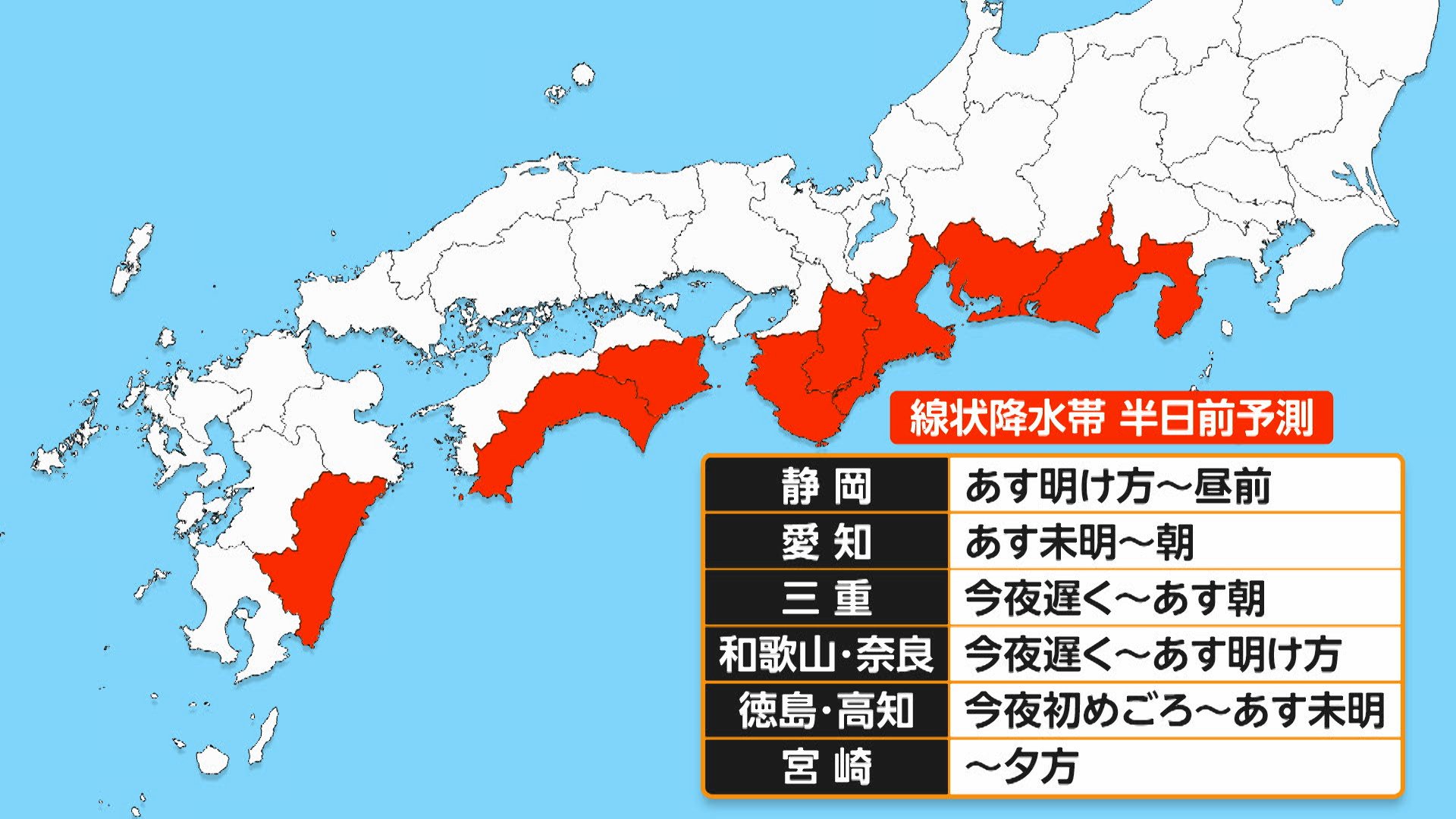 台風6号、関東は3日通勤時間帯が雨・風ピークか　関東甲信の予想最大瞬間風速は35m/s