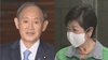 「総理との関係はいい」…「GoTo東京」急転直下の裏には菅・小池両ト…