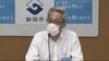 【静岡市記者会見】新型コロナ 市内…