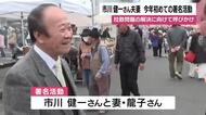 「少しでも力になれれば」高校生も参加、鹿屋で始まった拉致被害者救出の署名活動
