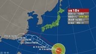【台風情報】台風18号の今後の進路予想と影響は　26日午後3時には強い勢力で沖縄本島近海に達する予報　電柱が倒壊する猛烈な風が吹く恐れ