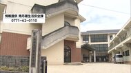 安達さん通う小学校きょう保護者説明会へ　警察への情報提供約230件　約640人態勢で捜索も難航　京都小6行方不明