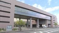 福山市立大新学部設立　寄付金足りず補填へ　寄付はまだ１億円　枝広市長ハワイ視察費用の件にも言及　広島