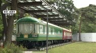 引退列車「夢空間」2億円超の“観光スポット”へ　生まれ変わりに市民賛否「他にお金使うところが」東京・清瀬市