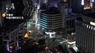 千葉県北東部で震度5弱　今後1週間程度注意を