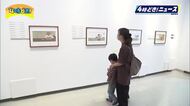 谷川俊太郎絵本百貨展　来場者が1万人に　記念セレモニー