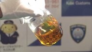 「THC」を営利目的で密輸・所持した疑いなどで解体工の男を逮捕　麻薬取締部が神戸税関と共同で捜査