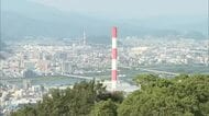 熊本地震を受け　国交省が全国の煙突調査　旭化成の煙突「著しい劣化は確認されず」