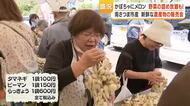 県産農産物がずらり　鹿児島市でJAフェア