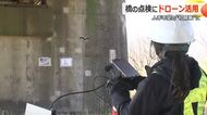 老朽化した交通インフラの点検に小型ドローン活用へ　費用が安く安全かつ省力化　現地研修会に企業担当者60人が参加　福井