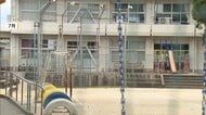 連続不審火か？同じ小学校で3回目　図書館で焦げた本発見　7月は音楽室で、今月も廊下で棚焼ける　長崎・雲仙市