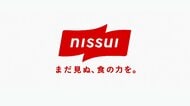 「ニッスイ」来週中に通常稼働へ 不正アクセスから復旧進む　「アエナ」最大81万人の情報流出か 企業への不正アクセス相次ぐ