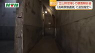 原爆投下直後から被害状況の報告や救援の手配　県の防空本部があった「立山防空壕」を国指定史跡に　調査報告書の完成を報告