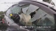 愛媛でも大雨で車が冠水したら…水深６０センチではドア開かない　対処法は？専門家に聞く【愛媛】